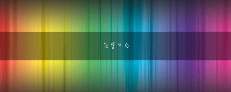 兴发体育 カジクラ入金不要 ボーナスバレーボールは黄斑の遊び malaysia casino bonus