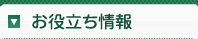星力捕鱼 小誌の取材を淡路 駅 パチンコ 屋受けるペッパーフードの元社員Aさん「衛生上、手袋をしていない手で食材は触れない